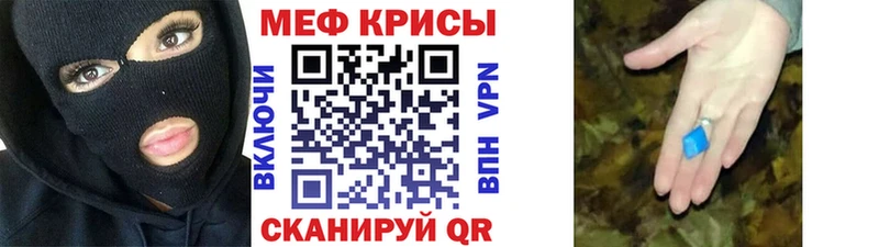 Где купить наркотики Елизово ГАШИШ Кокаин МЕФ Канабис