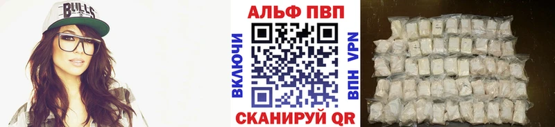 Alpha-PVP кристаллы  KRAKEN зеркало  Елизово 