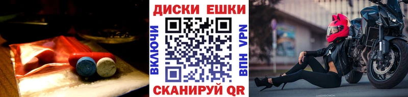 Ecstasy ешки дарнет шоп Елизово