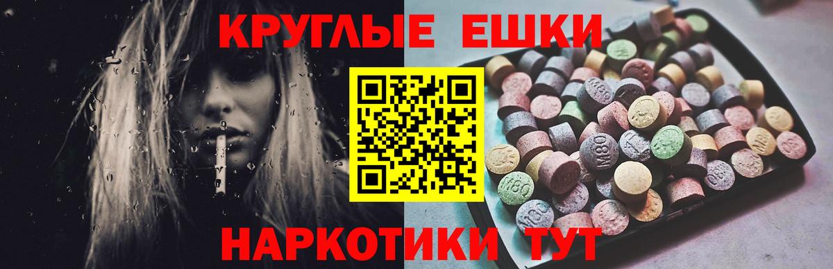 Елизово  Экстази mix  Экстази Punisher  блэк спрут как войти  Вход с VPN 