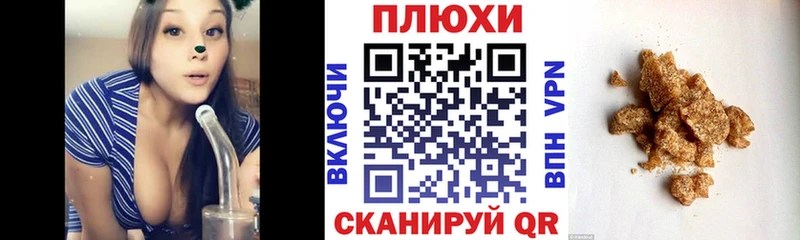 ГАШИШ hashish Елизово