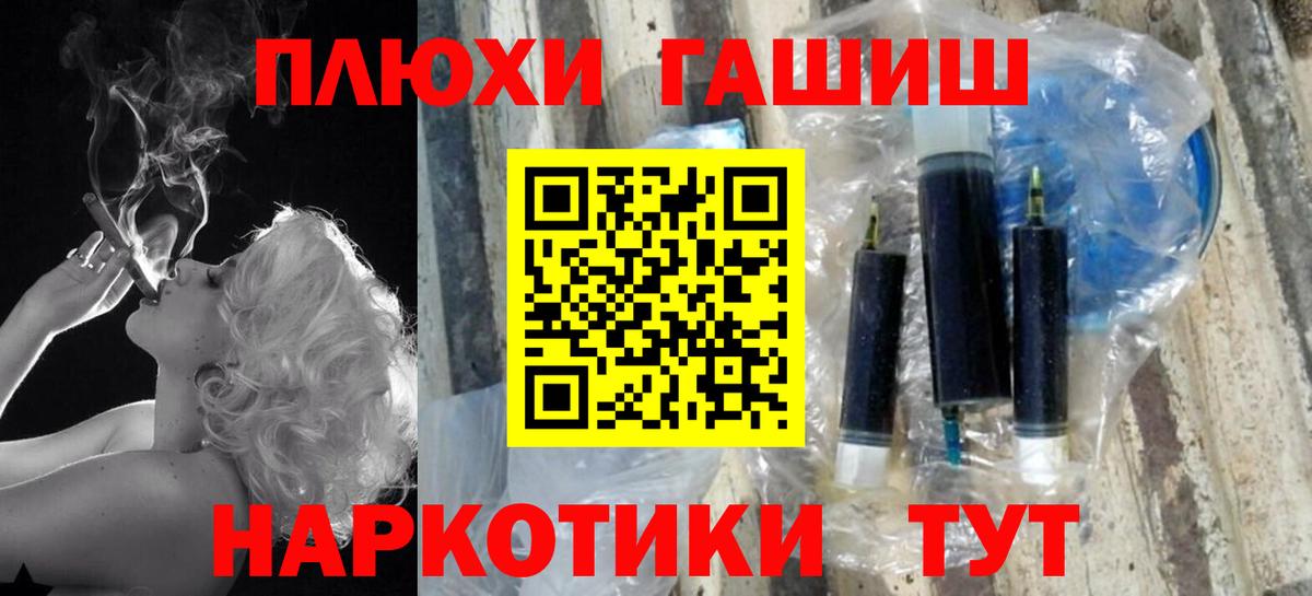 ГАШИШ AMNESIA HAZE Елизово