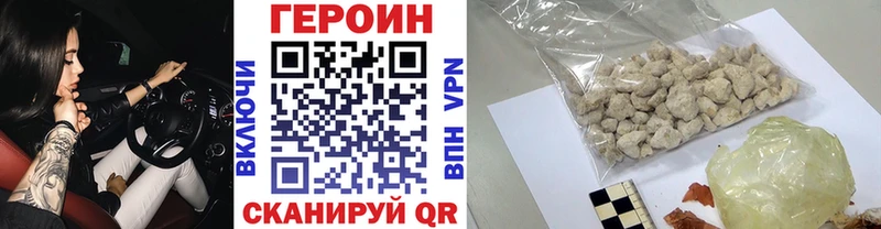 ссылка на мегу ССЫЛКА  Елизово  Героин герыч 