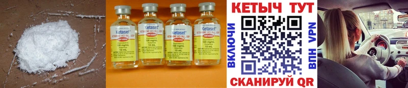 ссылка на мегу ссылка  Елизово  КЕТАМИН ketamine 