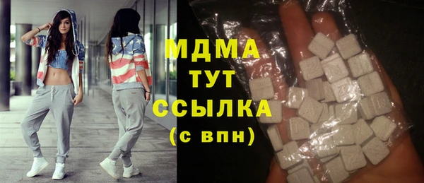 MESCALINE Алексин