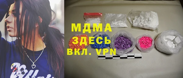 MESCALINE Алексин