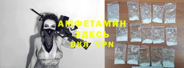 трава Алзамай