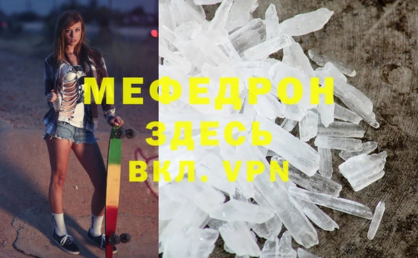 MESCALINE Алексин