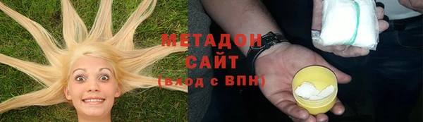 трава Алзамай