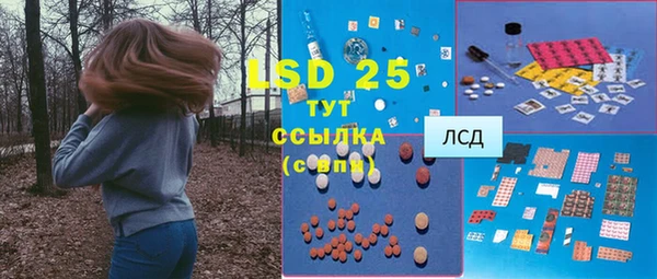 MESCALINE Алексин
