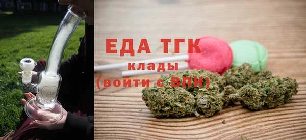 трава Алзамай