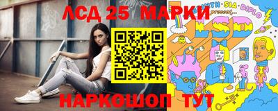 марки lsd Кулебаки