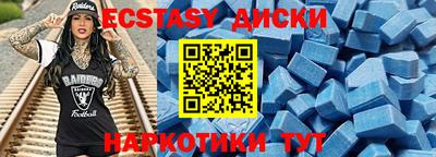 ECSTASY Кунгур