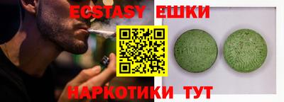 ECSTASY Кунгур
