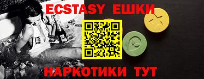 ECSTASY Кунгур