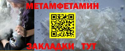 гидра Тавда