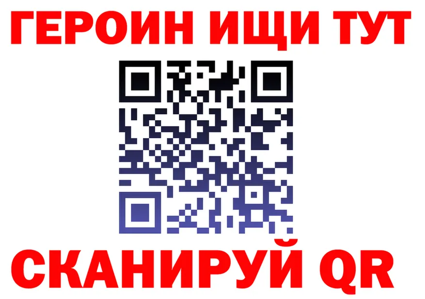 АМФ 97% tor площадка гидра Елизово
