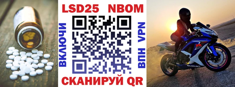 Лсд 25 экстази кислота  Елизово 