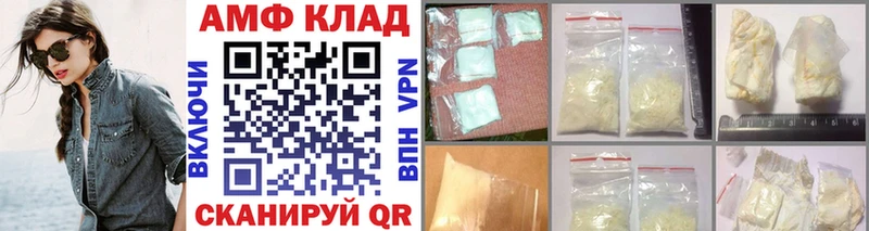 купить   Елизово  Метамфетамин витя 