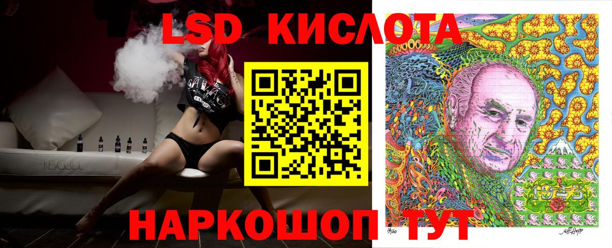 Марки N-bome 1,5мг Елизово