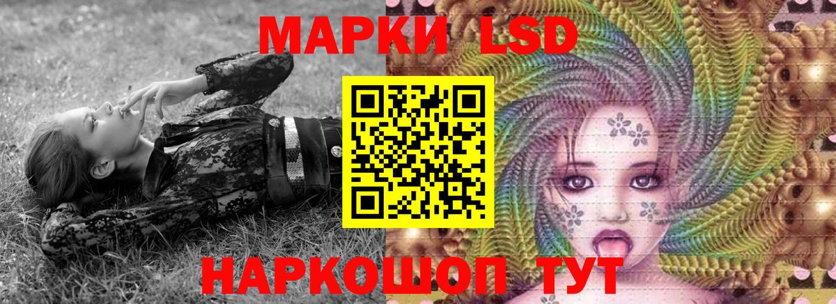 Елизово  Марки 25I-NBOMe 1,8мг  Вход с VPN 