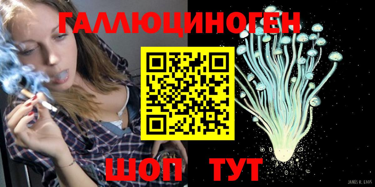 Псилоцибиновые грибы MAGIC MUSHROOMS Елизово