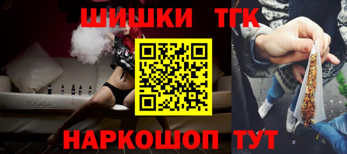 Каннабис MAZAR  Вход с VPN  Марихуана тримм  Елизово  МАРИХУАНА план 