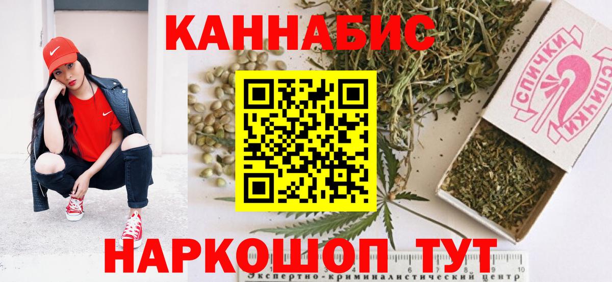 Бошки Шишки тримм Елизово